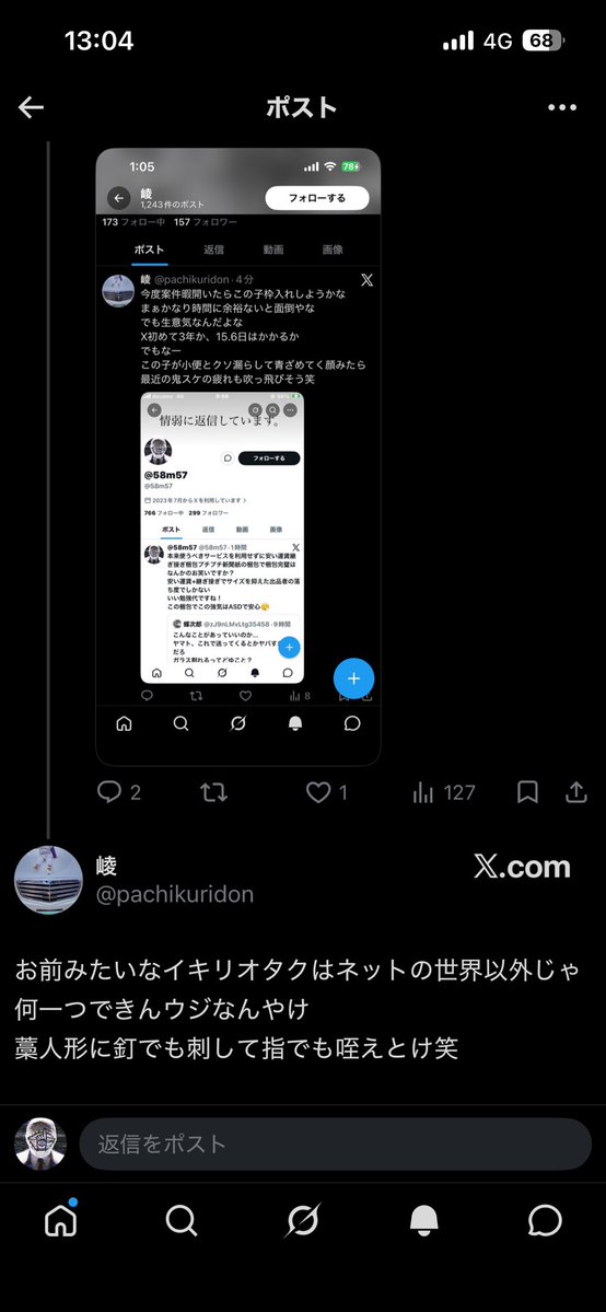 58m57's tweet photo. 2つも返信しちゃって必死だな🙄
できもしないことつぶやく口だけ達者なのなんかのお笑い？🫵😂
@pachikuridon https://t.co/tq72CM1jVj