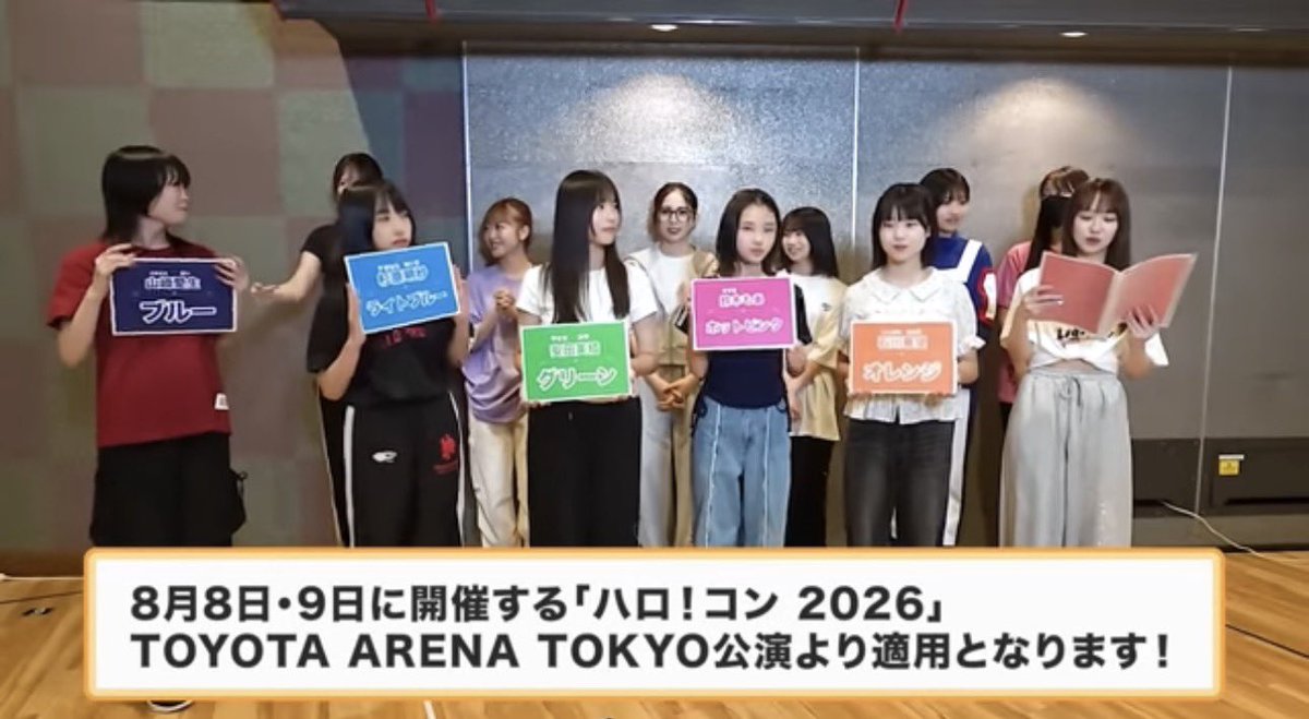 5nzaemon's tweet photo. めいちゃんが数年前からメンカラ変更を相談してて、新メンバー入るタイミングで変更できるとのことでブルーに変更！らいりーミルクティ変更はあり得ると思ったけどまさかのめいちゃんとは！ https://t.co/j0DeglIoWe