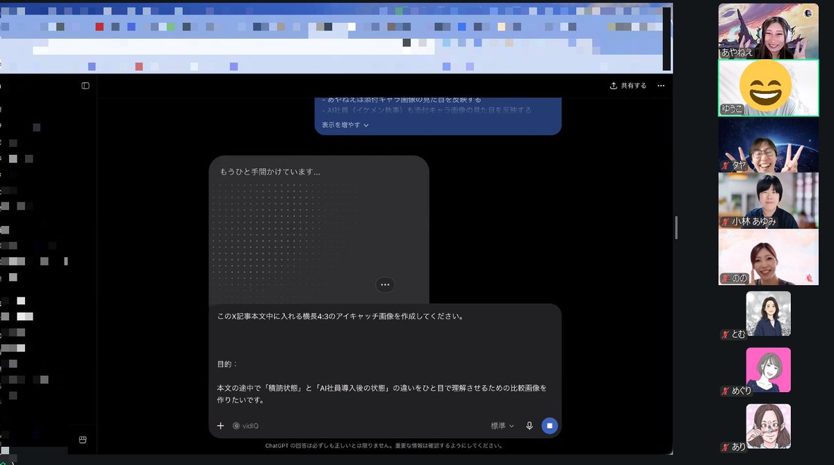 aya63630's tweet photo. #秘書力マスター講座

お昼を挟んであやねえ@ayaney03 の作業会に参加。
話している言葉全てが有益すぎる！
ずっとリピートで聞いていたい！

あやねえのCursorの中身がすごい！
凄いことになっていてそのまま欲しい！ｗ

直接皆さんの話を聞けたことで、
やってみたいことが増えた。

今アドレナリン出まくり！！！

…だけど落ち着いて

とりあえず、あやねえマインドをセットして
CursorとClaudeCodeを連携させることろからいこ～（まだここ…🤫）