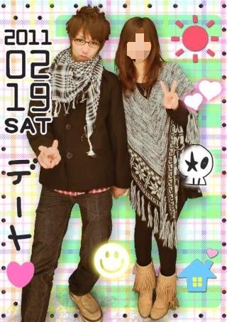 yada_in's tweet photo. 15年前嫁と撮ったプリwwwやばw
#これを見た人は自分のスマホで最も古い写真を公開しなさい https://t.co/8hqNYRi74W