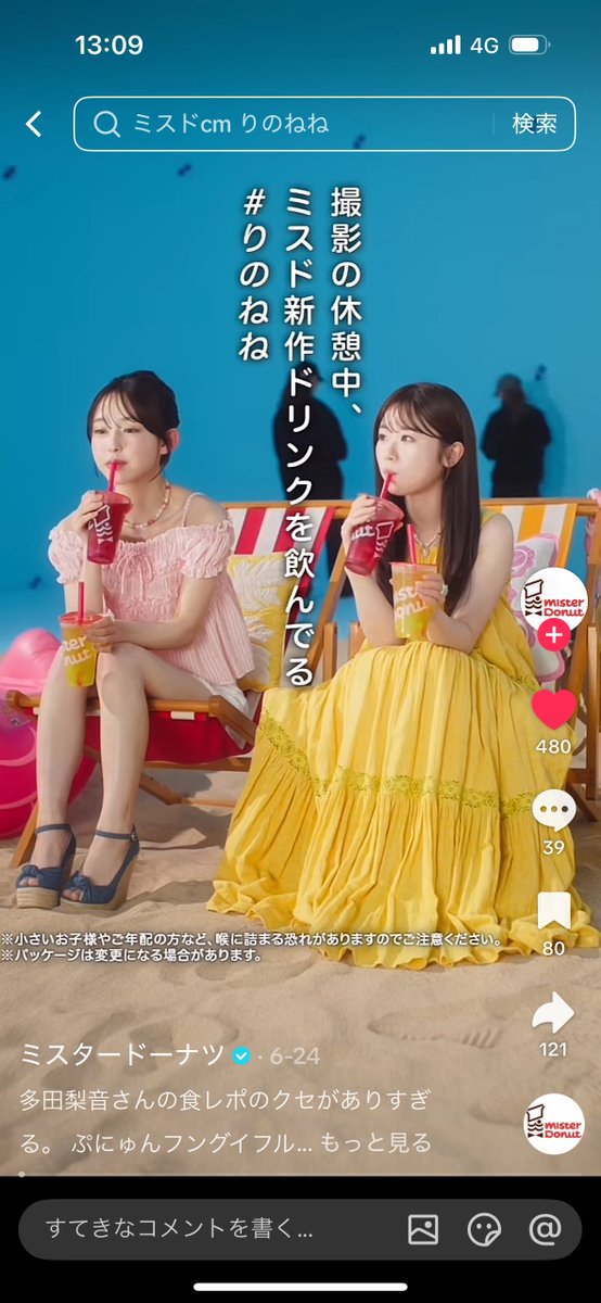 もぐ♡ もぐ (@mgmg_5959) / Posts / X