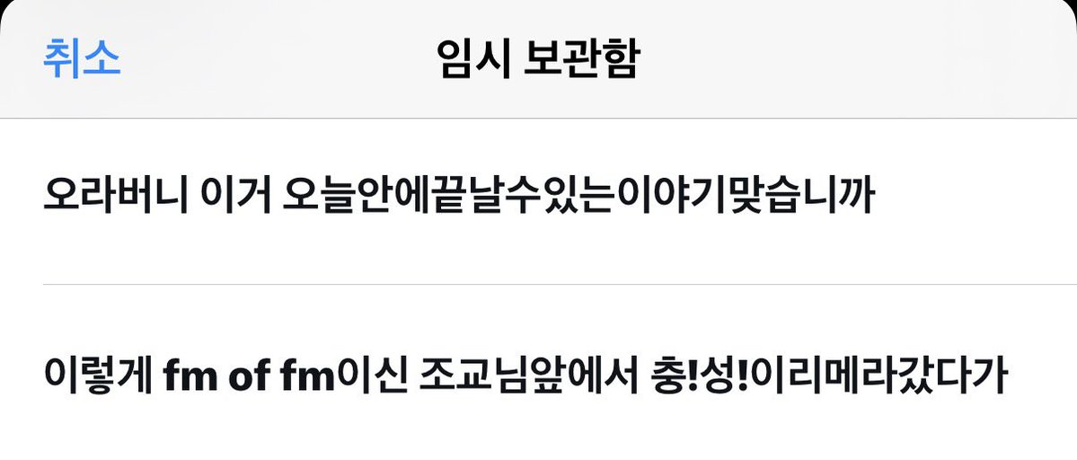 inuoony's tweet photo. #폐급아놀자 https://t.co/LqNoweLAcD