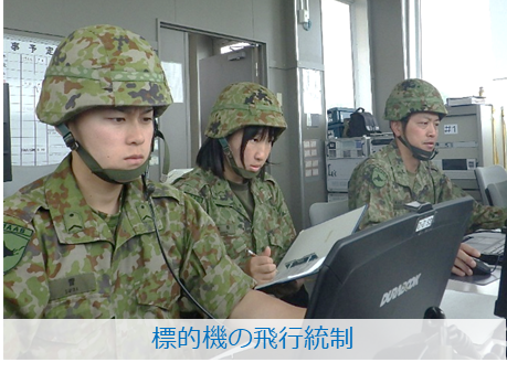 NA_1AAB_PR's tweet photo. #第１０１無人標的機隊 は、令和８年６月２７日（土）から、対空実射訓練における標的機の支援を行い、訓練部隊の練度向上に寄与しています。なお、７月１１日（土）に静内駐屯地創立記念行事が開催され、対空実射訓練を一般公開しますので、ぜひお越しください。#１高団 #静内 #無標隊 https://t.co/JvbnTYslZf
