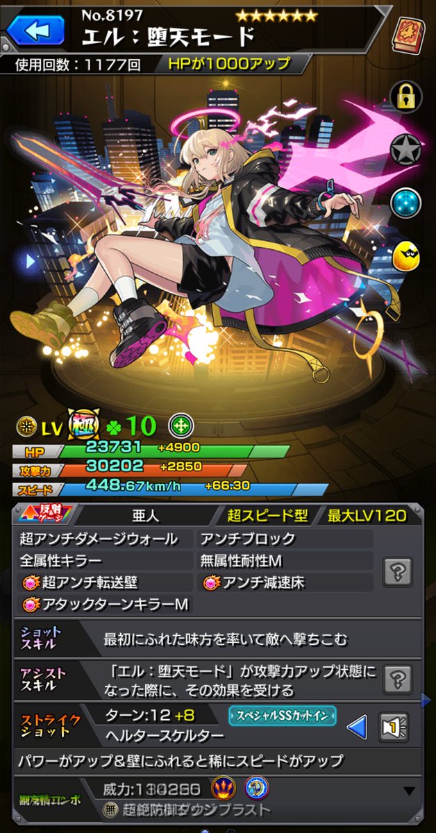 toshi37761's tweet photo. ワンチャン2体入れて行けんかな🤔
#モンスト #黎絶 #フォギルエ https://t.co/g3h14lpZ3C