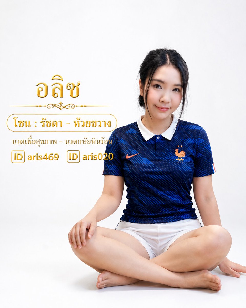 RRubyll's tweet photo. ขอให้วันนี้เป็นวันที่สบาย แล้วมาเจอกัน

ID : aris469
        aris020

#นวดรัชดา #นวดห้วยขวาง #นวดพระราม9 #นวดอินทามระ #นวดลาดพร้าว #นวดดินแดง https://t.co/I2EWkK6zSb