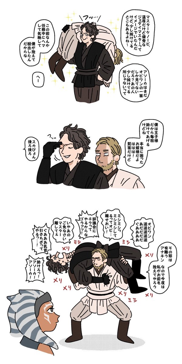 mujitoyokan's tweet photo. 穏やかな絵の投稿は3〜4枚に1枚程度で後はプロレス技を披露しているので、新たにフォローして下さった方は気を付けて下さい。 https://t.co/lqY6B4RmVN