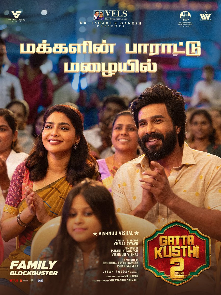 TalksOfCinema's tweet photo. Claps and cheers from all the audiences around ❤️

#GattaKusthi2 - a family blockbuster running successfully in theatres now!

Produced by @VelsFilmIntl & @VVStudioz.

A film by @ChellaAyyavu.
A @RSeanRoldan musical.

@IshariKGanesh @TheVishnuVishal #AishwaryaLekshmi @kushmithaganesh @RedGiantMovies_ @ivyofficial2023 @RajaS_official @meramyakrishnan @iYogiBabu #Karunaas #Muniskanth @kaaliactor #Karunakaran @Lizzieantony #KMBhaskaran @barathvikraman @viyaki_s @homescreenent @SonyMusicSouth @teamaimpr #VishnuuVishal