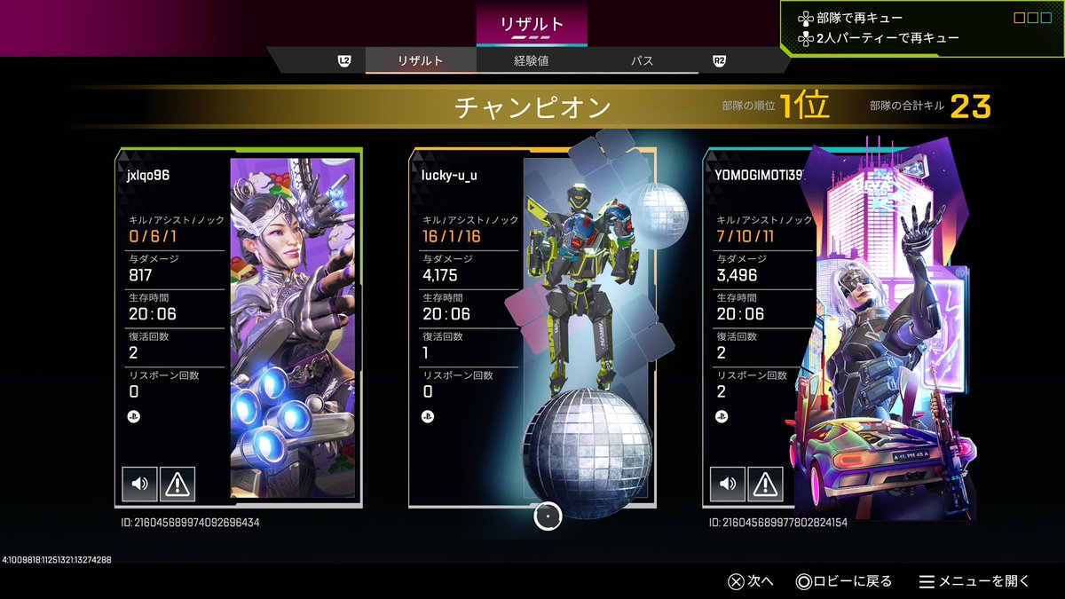 ssyoooooom's tweet photo. プラダイダブハン位は出るけど減り早くて爪痕まで行かないけど復帰2日目にしては感覚少し戻ってきてる https://t.co/kcf1kmAm2P