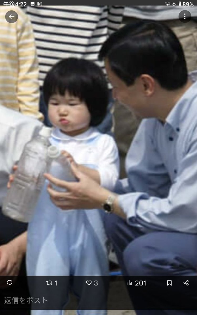 WaxO8vpNfpXlB8m's tweet photo. この愛子ちゃんの表情見てどんだけ怒りの感情が溢れているか❓唇尖らせてひん曲げて　まだ二歳の幼児が怒りあらわってヤバいでしょう❓

他人から取り上げたボトルを別の物と交換して取り上げた物を返しなさい言われた二歳児がこの表情だよ❗😰💥
でその後　憂さ晴らしに犬の顔叩いてる愛子様😱💦👎 https://t.co/pYUZol9hm0