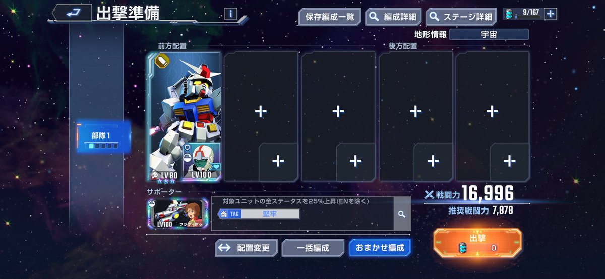 Legna_Drispi's tweet photo. ←ガンダムの日だしおっちゃんで行こ〜

→これは予想外
#ジージェネエターナル https://t.co/lWLwPtERZw