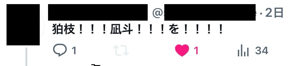 gmes_222's tweet photo. リクあざしたバリむずい https://t.co/ZIeQzzap6k