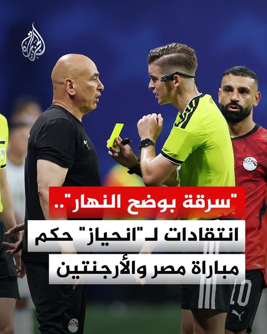 anrkrat6's tweet photo. "Perhaps they wanted Messi to stay in the running." "The world champions received support at every level." "We have been treated unfairly and it has been an injustice." "I am not going to watch another game of this tournament.
#François_Letexier_unfair https://t.co/PgLg3RiwAx