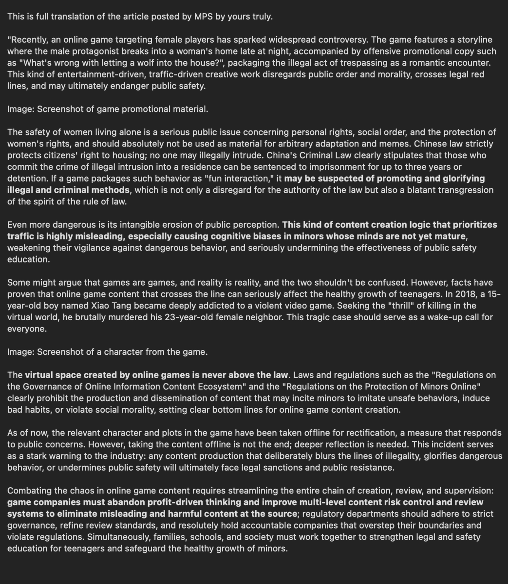 JIN_Yamashina's tweet photo. China's Ministry of Public Safety posted an announcement this morning. Translated in image 2.

The article confirms my essays' points. The issue is no longer about Valko's appearance. It has already escalated geopolitically.

For original text, read here: https://t.co/PB4L22KO53 https://t.co/K2iZnziuGu