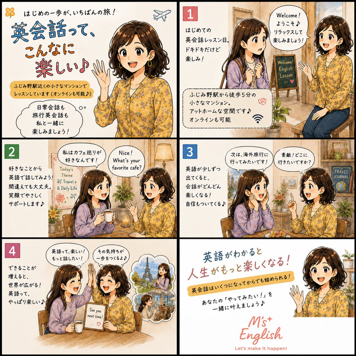 gentlewaves's tweet photo. よりプロンプトを具体的にしたら↓
登場人物が可愛すぎる😂 https://t.co/9ppFK03Ikx