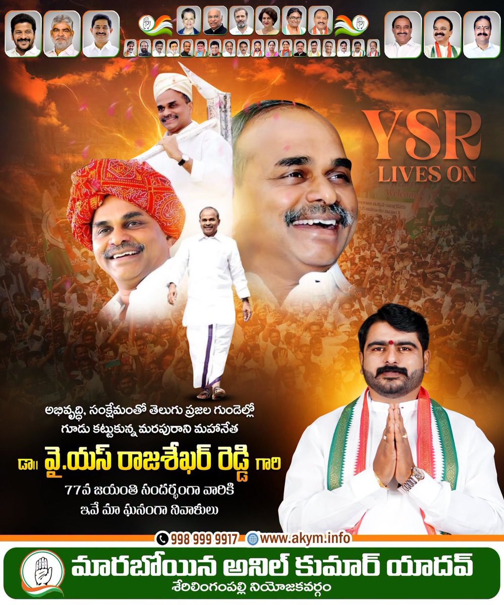 iamursanil's tweet photo. #DrYSRajasekharaReddy #YSRJayanti #RememberingYSR #YSRLegacy #PeopleLeader https://t.co/kllvMUigaJ