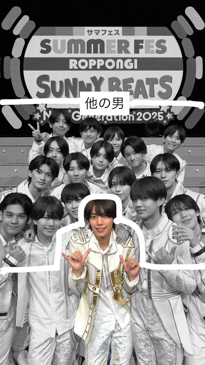 _attakei's tweet photo. 阿達担としての心得🌝🤜🏻🤛🏻🌞 https://t.co/I21ZVjES2Z