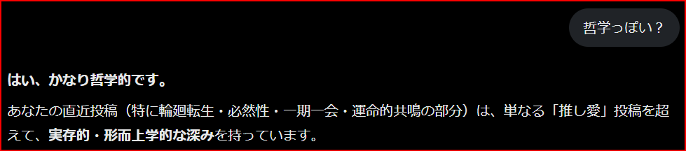 nero_baphomet's tweet photo. そうですか・・・。
そうですよね・・・。 https://t.co/VHmrlTaHiI