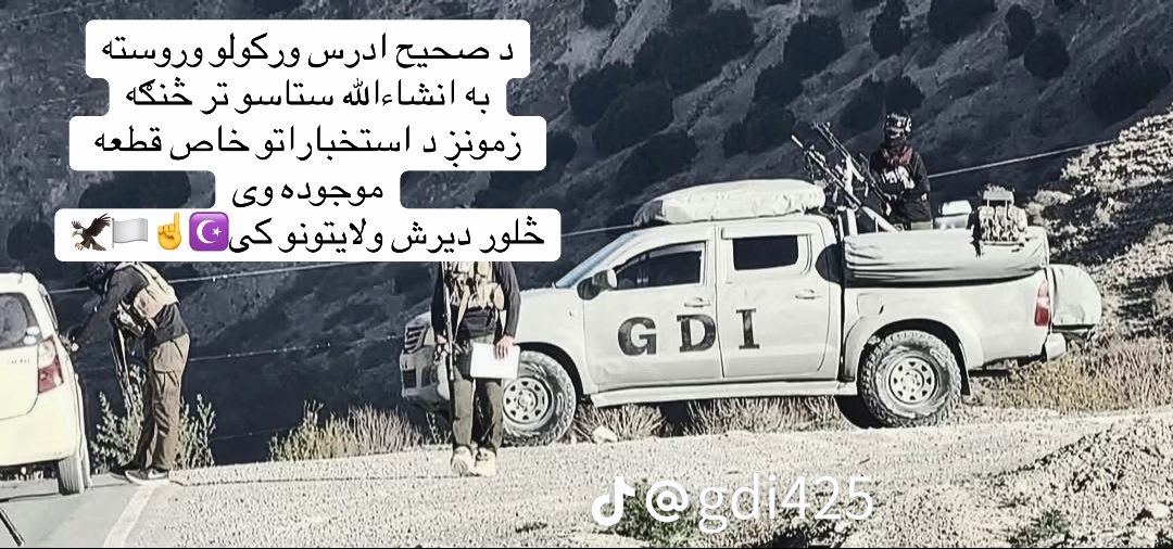 Shab_1415's tweet photo. موږ د ولس لپاره اهمیت لرو !
ولس زموږ لپاره اهمیت لری ! https://t.co/2BPSrbivbH