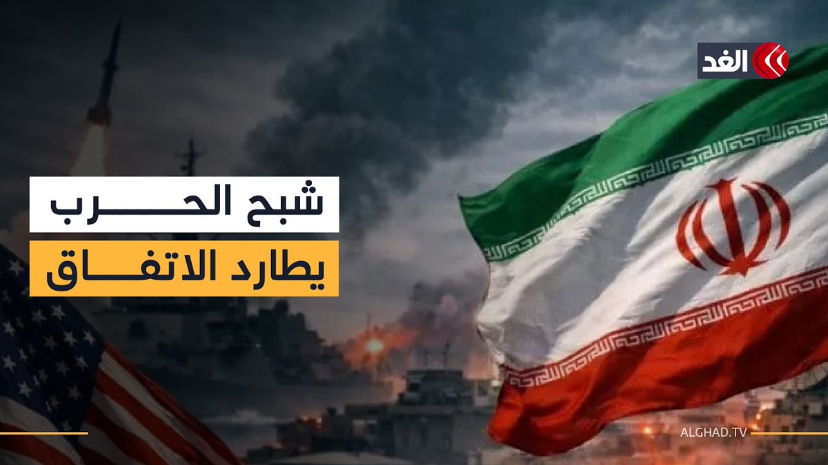 بعد الغارات الأميركية الأخيرة.. هل انتهى اتفاق التهدئة بين واشنطن وطهران؟ 