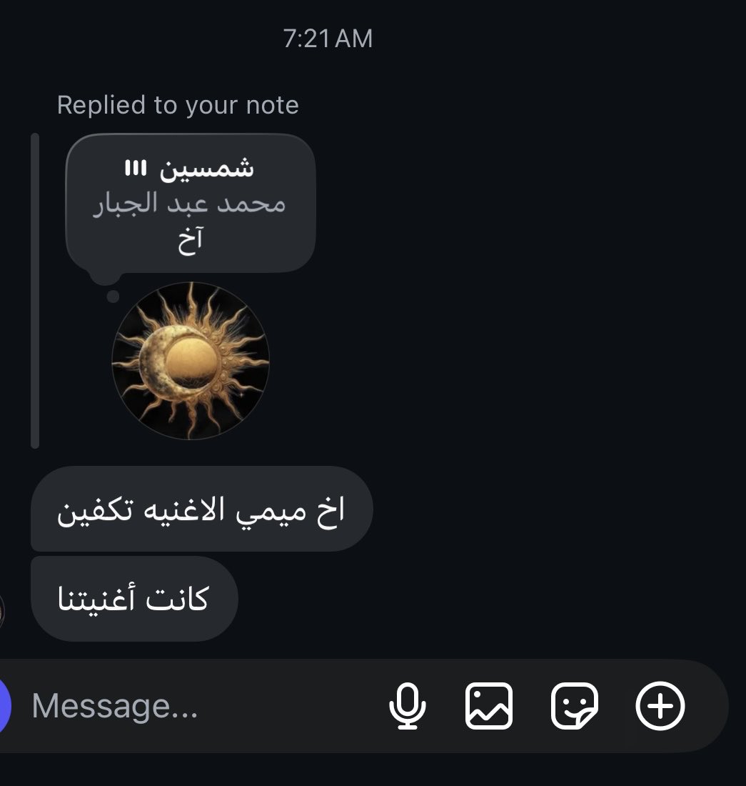 axn909's tweet photo. أغنيه المحبين وتباً للاغاني الباقي https://t.co/ulkvWkGo63