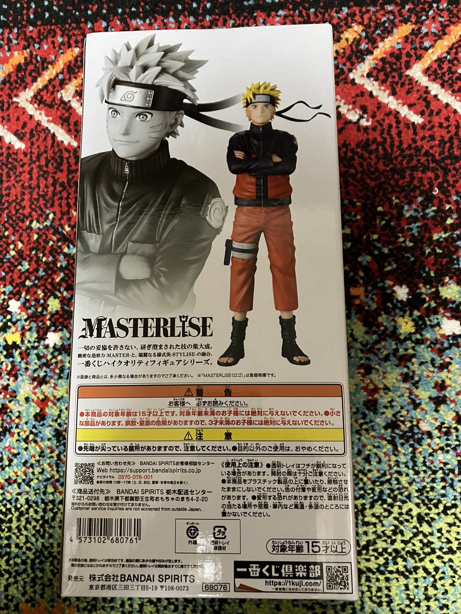 knrkngtk's tweet photo. 【交換】一番くじ NARUTO 疾風伝 

求　定価×11

譲　NARUTO 疾風伝 A賞 うずまきナルト フィギュア

札幌で手渡しのみでよろしくお願いいたします。
お気軽にお声掛けください。 https://t.co/m0X0TRnLSq
