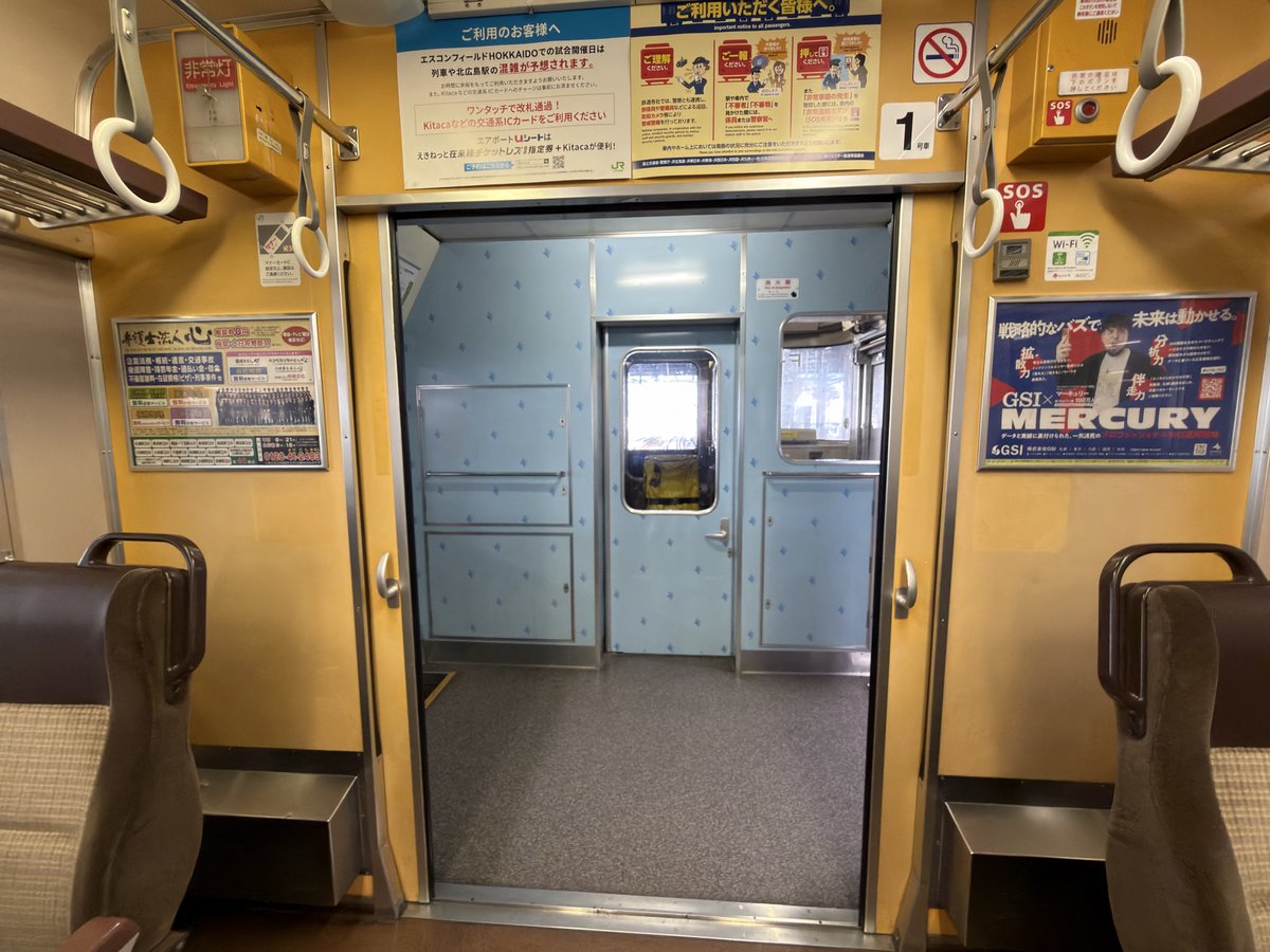 Frenare33's tweet photo. 残りわずかとなったuシート付きの721系。
最近主流の733系の方は混雑対策か、デッキも転クロもありません https://t.co/PGKCFhRPEB