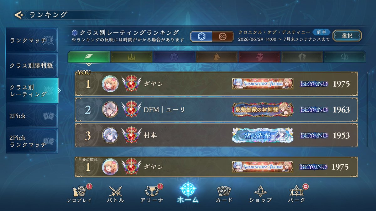 ダヤン tweet media