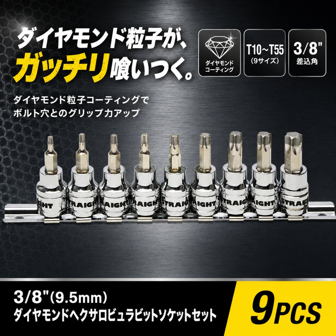 公式】整備工具のストレート (@straight_co_jp) / Posts / X