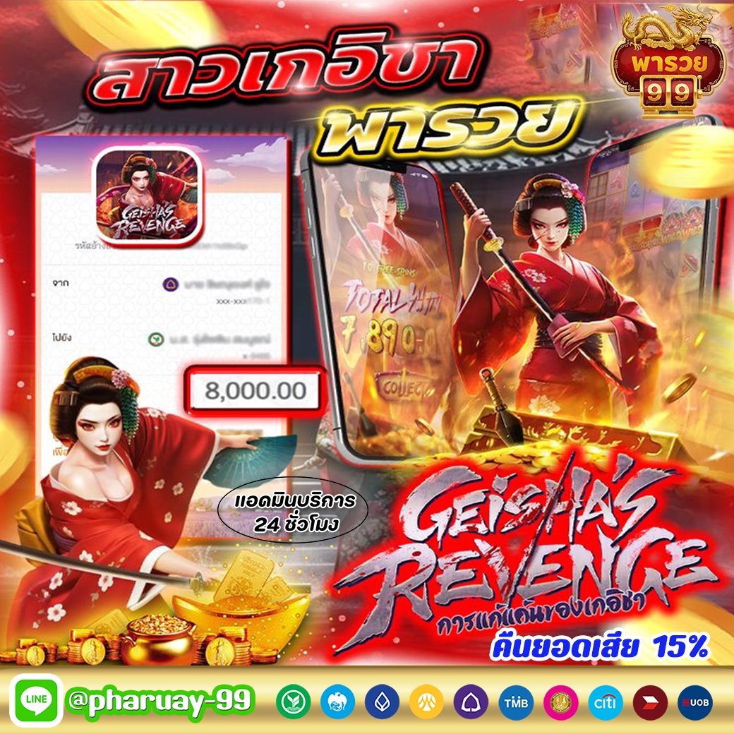 mimi_wang248's tweet photo. 🏆พารวย99 เวปใหญ่เท่าไหร่ เราก็จ่าย

🎉สมาชิกใหม่แจกทุนฟรี50
❤️สมาชิกใหม่15รับ100
🎁แนะนำเพื่อน รับ50%
❤️รับยอดเสีย15%รับได้ทุกวัน12.00

🌈เข้าเล่นและติดต่อสอบถามได้ที่ https://t.co/5pRD3yoP2g

#ไม่รับโปรถอนไม่อั้น #เมียหลวง #สาวโรงงาน #หนุ่มโรงงาน #เบบี้โลโล่มาเซย์ฮัลโหลอิอิ https://t.co/eTAEX0ENgS