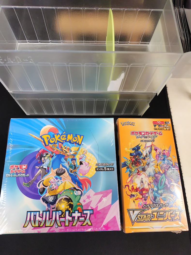 カードゲームショップどみなり屋@姫路城最寄り：ポケモンカード旧裏・e