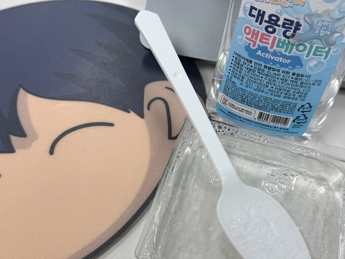 사비 tweet media