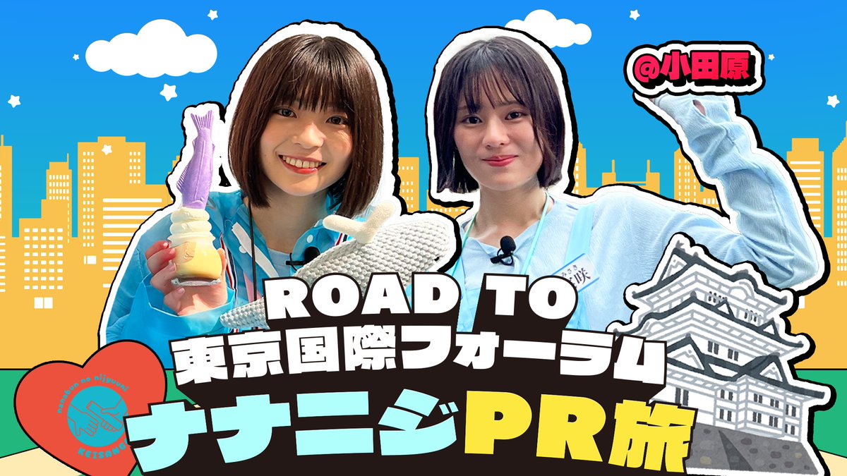 22/7 河瀬詩 (@kawase_uta_0227) / Posts / X
