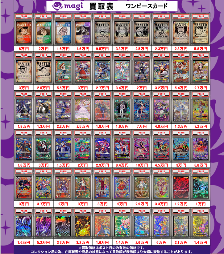 Post by magi新宿西口店【カードショップ】【TCGshop】 on X: PSA10 SP