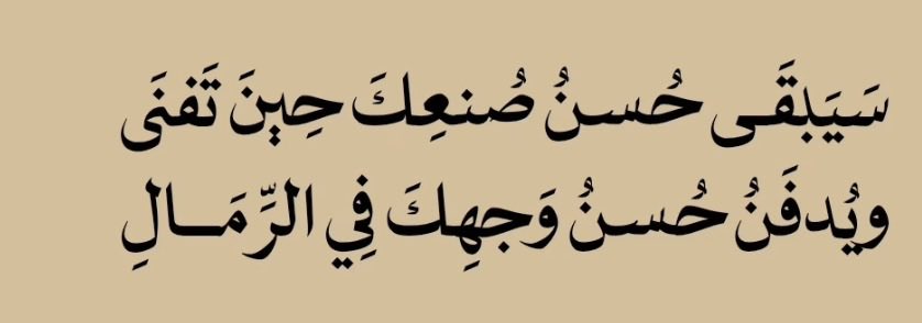 بَراءْ tweet media