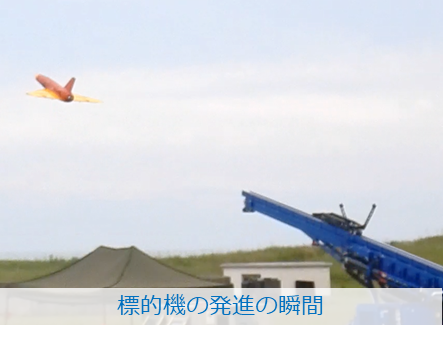 NA_1AAB_PR's tweet photo. #第１０１無人標的機隊 は、令和８年６月２７日（土）から、対空実射訓練における標的機の支援を行い、訓練部隊の練度向上に寄与しています。なお、７月１１日（土）に静内駐屯地創立記念行事が開催され、対空実射訓練を一般公開しますので、ぜひお越しください。#１高団 #静内 #無標隊 https://t.co/JvbnTYslZf