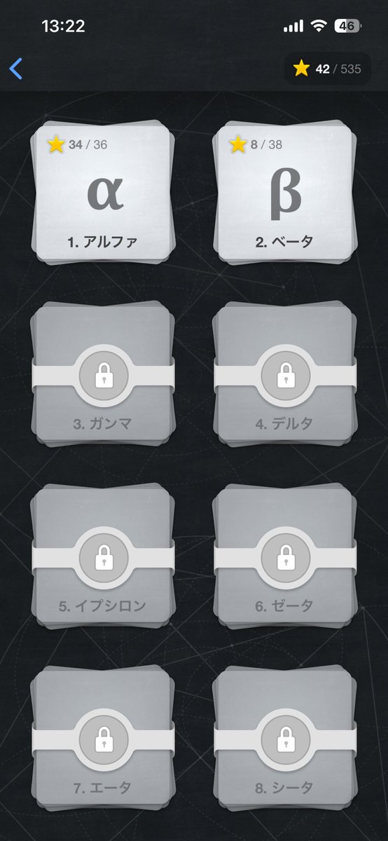 Pepar0n1's tweet photo. αの時点ですでに全クリできない https://t.co/mFFlCribIl