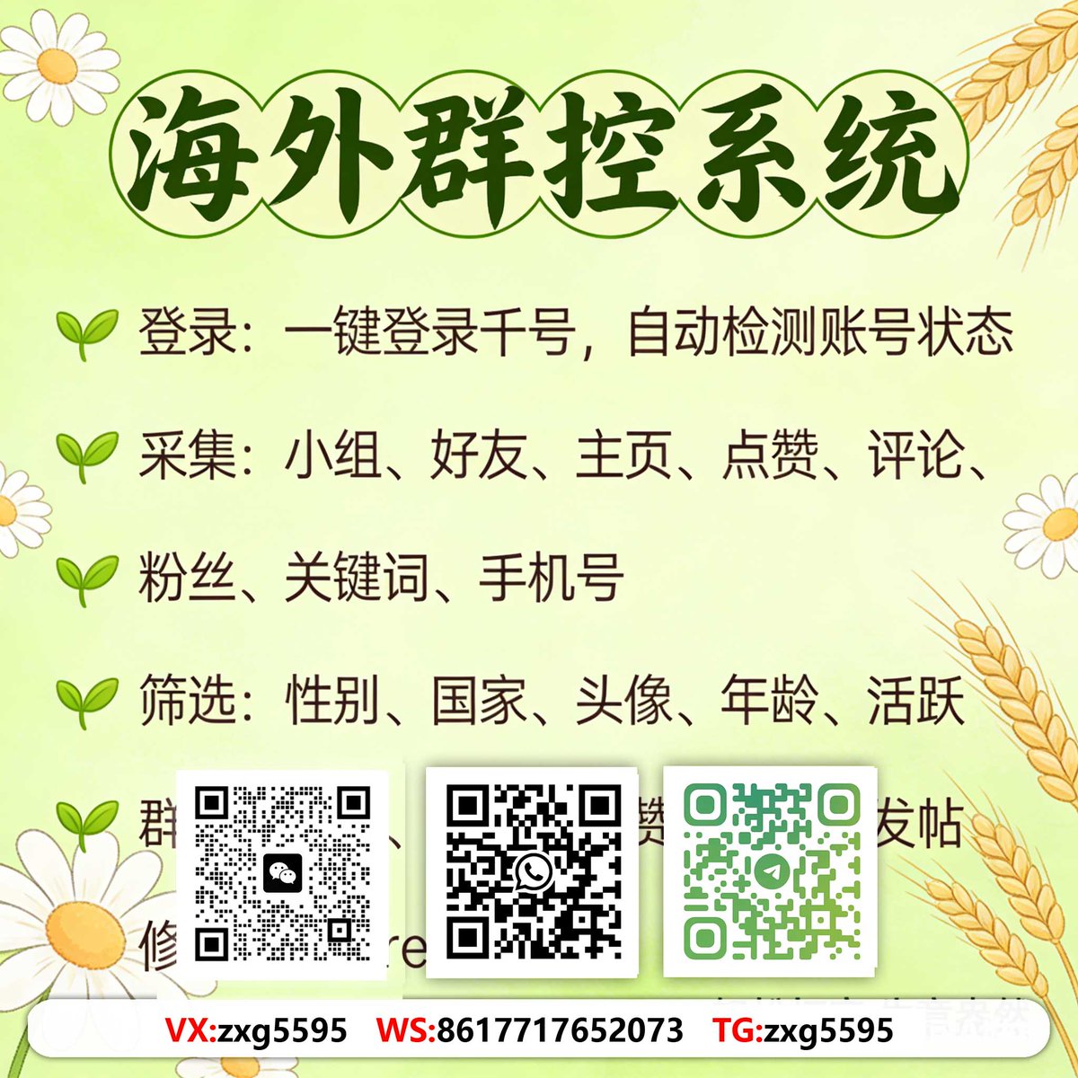 carole_pot83514's tweet photo. 中東市場貿易
一站矩阵运营，深耕海外市场。海外引流找小冰
#外貿家居品推廣 #外貿箱包產品出海 #跨境電商汽配營銷 https://t.co/WvmArdD3nQ