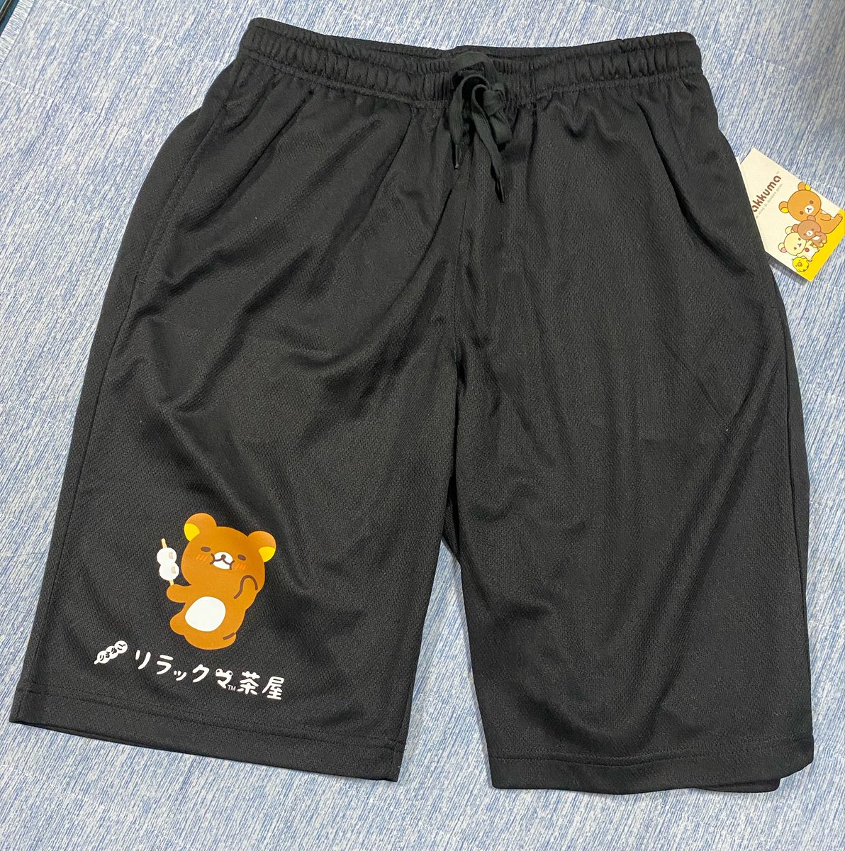 miinosuke_remi's tweet photo. 見に行ったら飛んでないけど一応風船飛ぶ日なんですよ🎈

職場で出会った超仲良しさんから🎁
わざわざリラックマストアに行ってくれたなんて感激！
これ見た瞬間絶対私だって思ってくれたらしい😂
この前ギリギリまで悩んで違うTシャツにしてよかった（笑）
（インスタに載せたの見て焦ったらしいw） https://t.co/lxPSzUFmrn