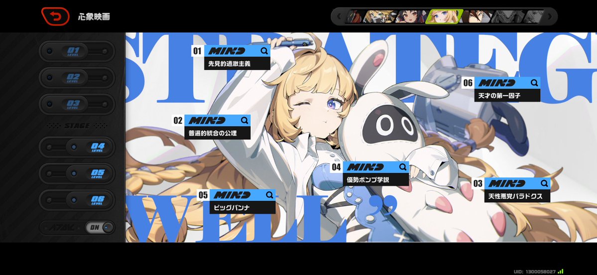 rise_michi's tweet photo. ノルムー完凸〆🤖 https://t.co/MLuiSMPWDd