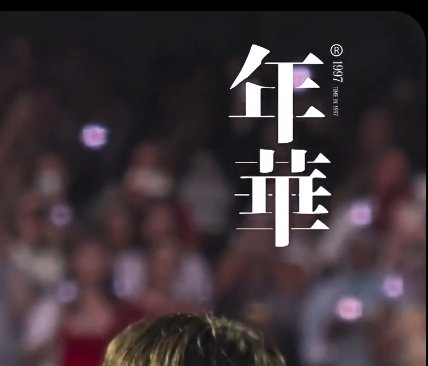 하니 🍇 tweet media