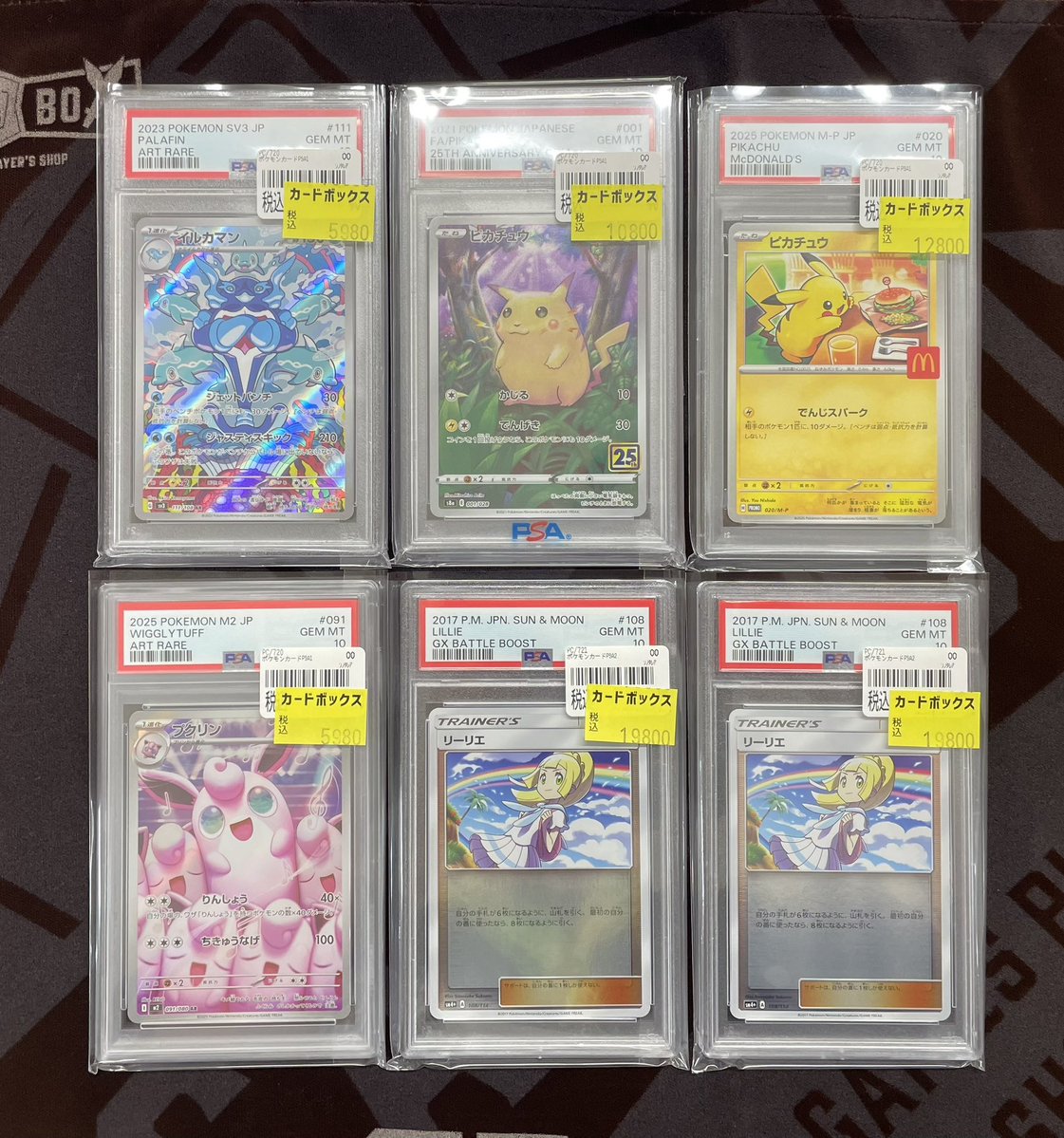 ⚡️ #ポケモンカード 入荷情報⚡️ 🐬イルカマン PSA10 🐭ピカチュウ