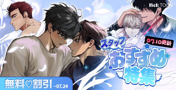 BeLTOON(ベルトゥーン) (@beltoon_jp) / Posts / X
