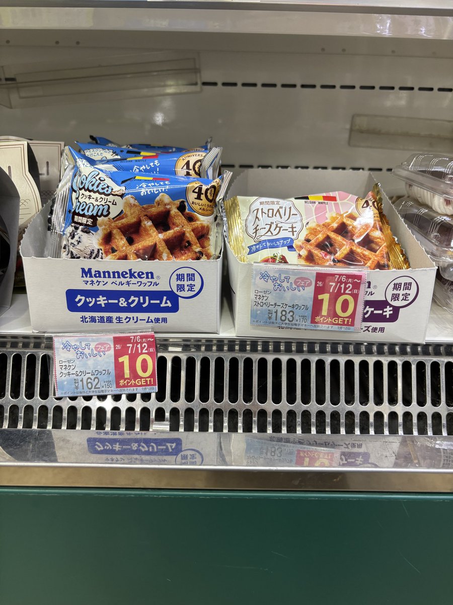 nvlu_seikyo's tweet photo. マネケンベルギーワッフル
クッキー&amp;クリーム味　税込162円
フェアの期間中は冷やして販売していて、おいしさ倍増中です🌟
また、今週は定期試験期間に入るため、生協では応援フェアをやっています❗️
ぜひお越しください✨ https://t.co/3tOy8GUgj4