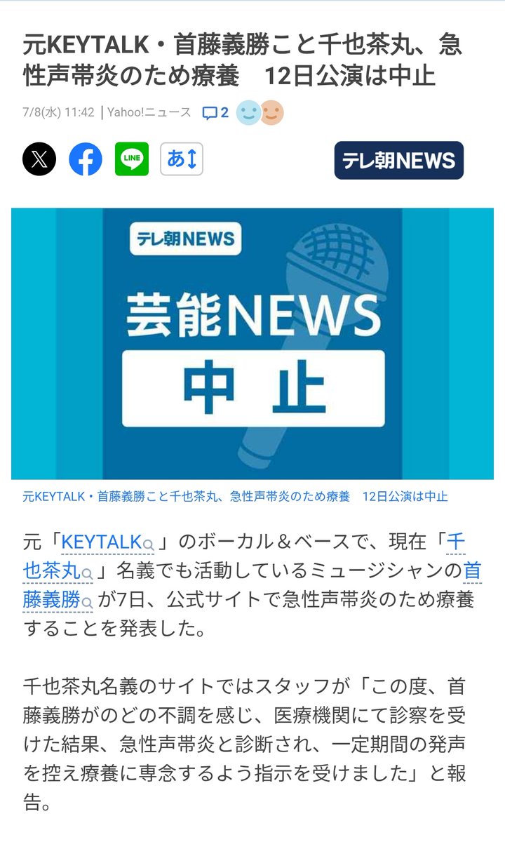 kanakichi97's tweet photo. 元… https://t.co/F6yWv7ox1U
