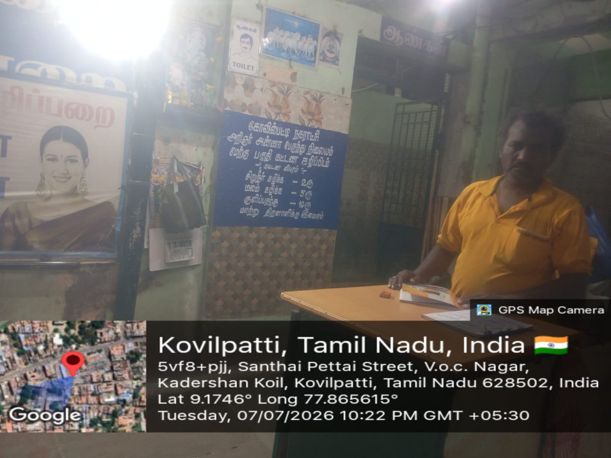 commrkovilpatti's tweet photo. Kovilpatti Municipality #WorldEnvironmentDay #SWMRule2026 #4binsegregation #SwachhAadat #SwachhBharatMission
@PMOIndia
@CMOTamilnadu
@GSBediIAS
@MoHUA_India
@SwachhBharatGov
@MawsTamilNadu
@SbmRdmaNellai
@swachhbharat
@MoJSDDWS
#WorldEnvironmentDay https://t.co/qOVwUkX6WL