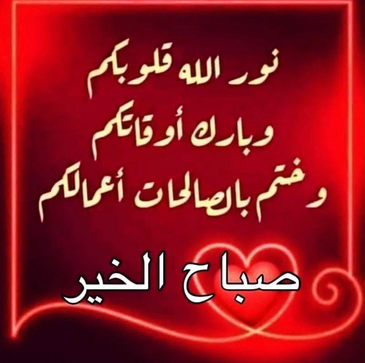 moaid_sleman's tweet photo. @ab_hnaya اللهم امين https://t.co/1R6FPjhM4d