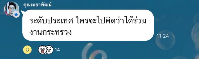 pphoprac's tweet photo. ดารายังคิดไม่ถึง 55555555555555556 https://t.co/7ftTUKGWE2