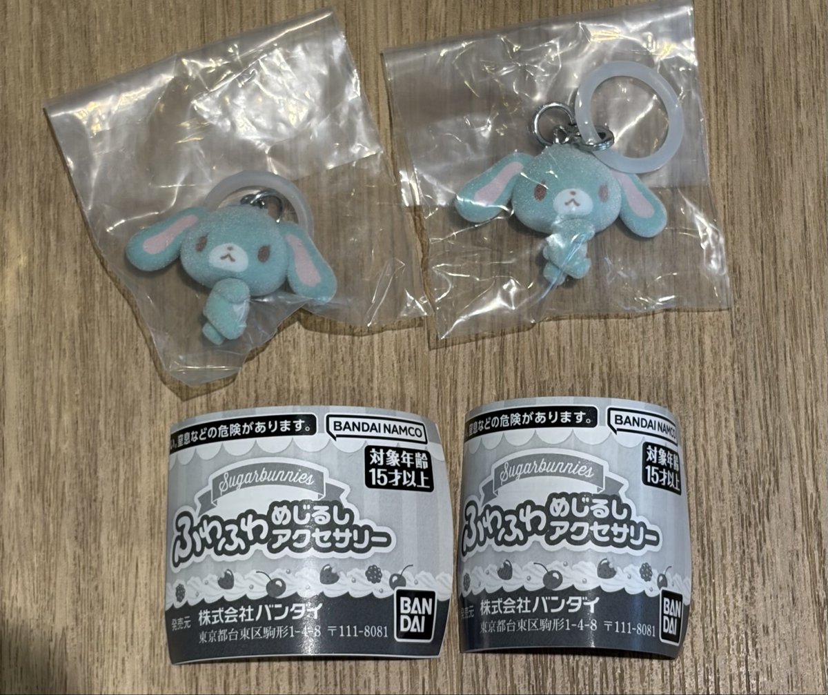 ji__luv_'s tweet photo. 交換　シュガーバニーズ シュガバニ ふわふわめじるしアクセサリー ガチャ

【譲】ミントうさ　

【求】しろうさ>>>はなうさ、ももうさ、ストロベリーうさ

郵送での交換📮
お気軽にお声掛けください🌟 https://t.co/RJJNeVFoLD