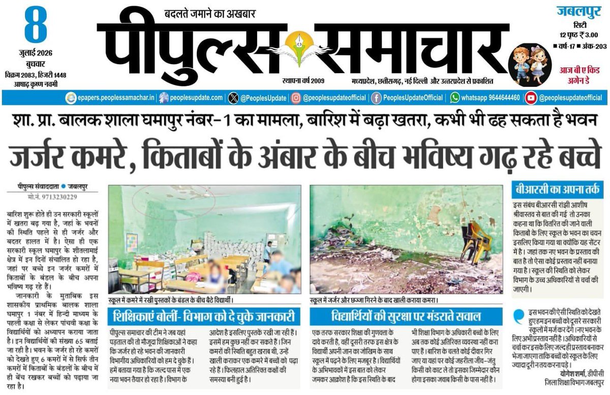 harshit_anchal5's tweet photo. https://t.co/vGunkwS7QG
