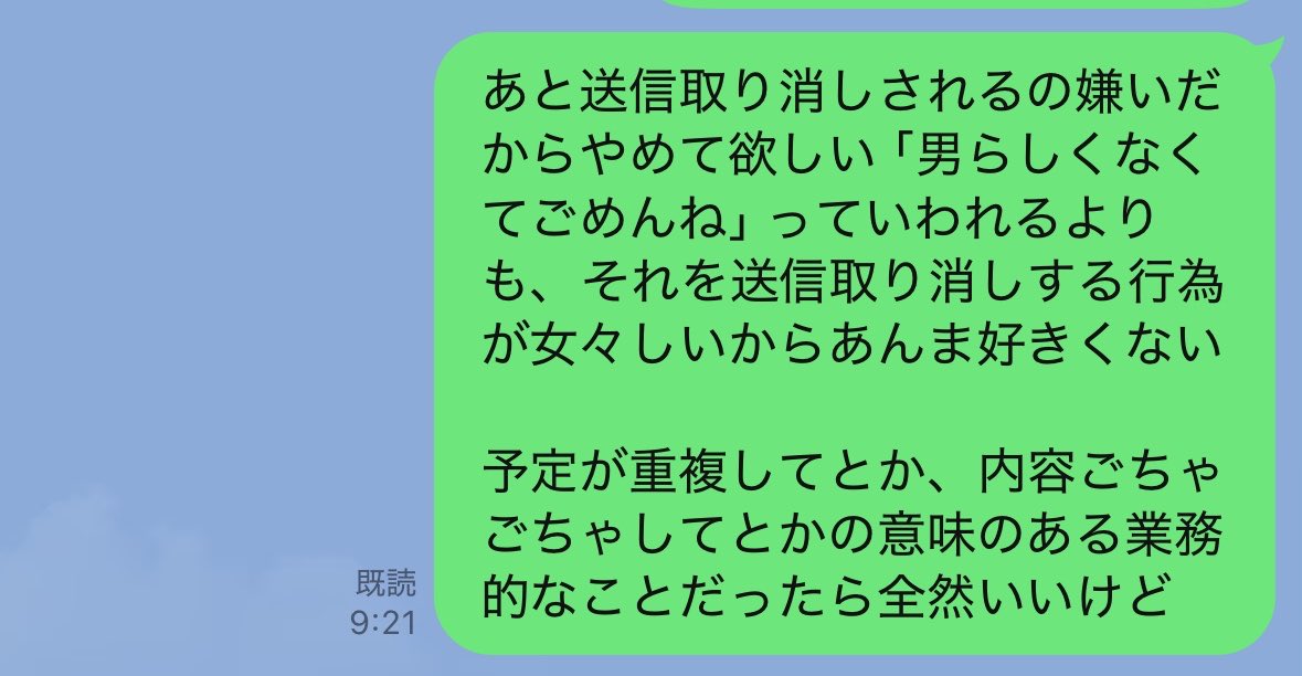 hatsunetsu_u's tweet photo. 朝から恋人のゲイ仕草に説教をするなど https://t.co/m8qhrapf2u